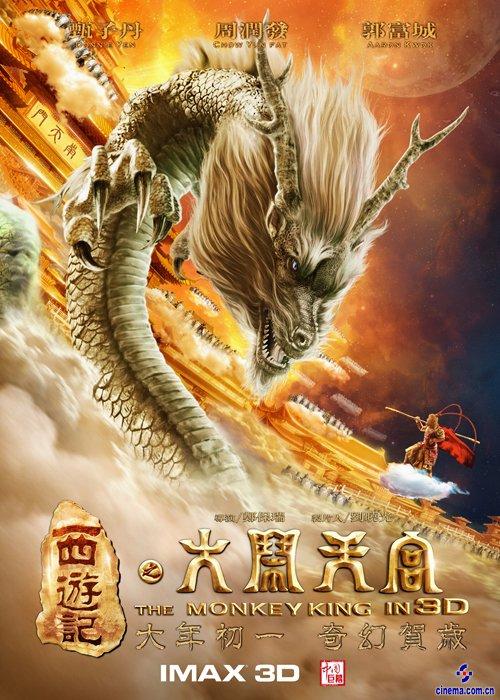 梅诺米尼民族学院文凭毕业证样本照片